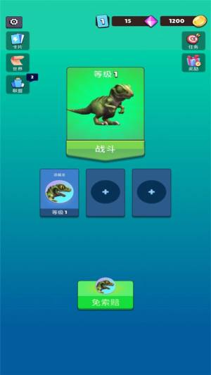 侏罗纪恐龙世界游戏图3