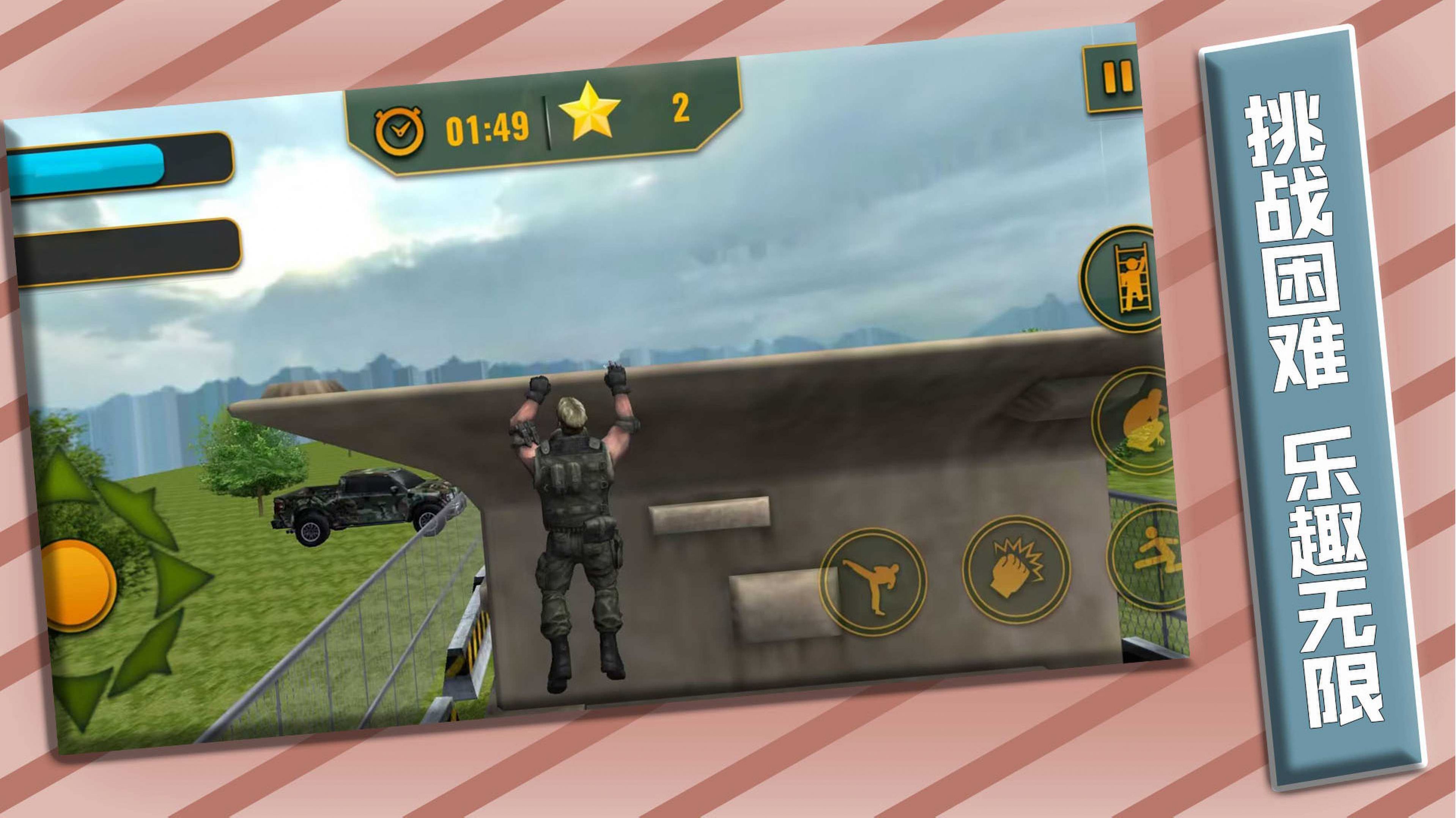勇士传奇之路游戏最新安卓版图片2