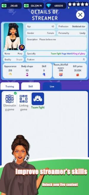 主播帝国大亨游戏最新中文版图片1