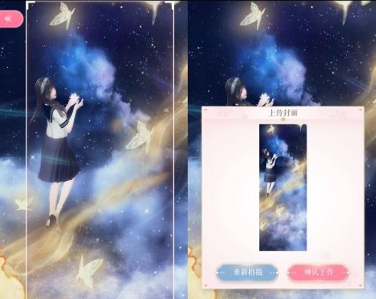 闪耀暖暖璀璨摘星之梦高分搭配攻略   璀璨摘星之梦高分过关推荐[多图]