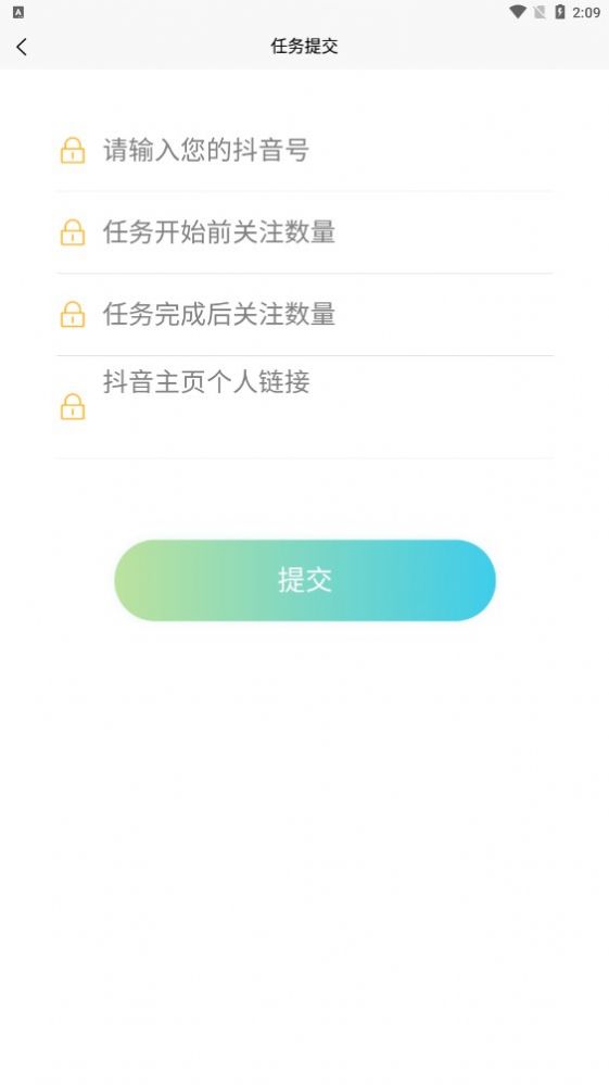 关注兔app图1