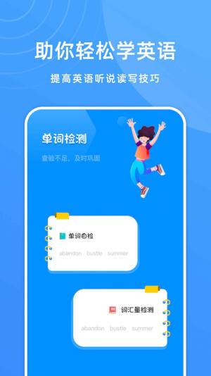 DeepL英文学习翻译app图2