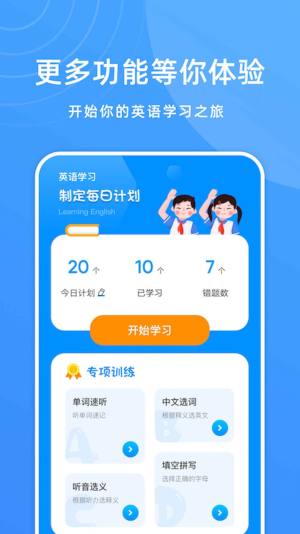 DeepL英文学习翻译app图3