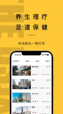 DS精选app软件官方版图片1