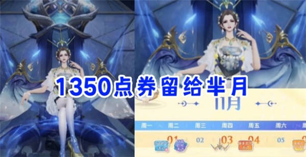 王者荣耀芈月北欧皇后什么时候出   芈月北欧皇后皮肤价格以及上线时间[多图]