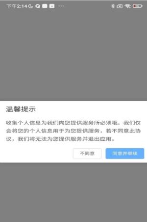 百科汇app图2