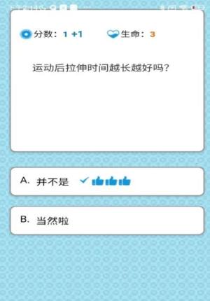 百科汇app图3