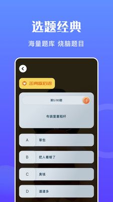 摸鱼王app图1