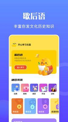 摸鱼王答题app手机版图片1