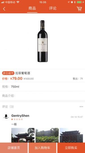 易看易购官方手机app图片1
