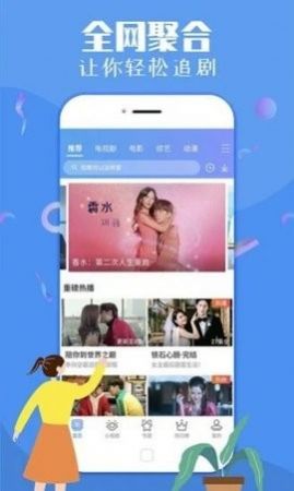大萌妹app图3