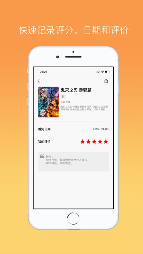 已阅app图1