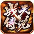 森林战天传说手游官方最新版 1.80
