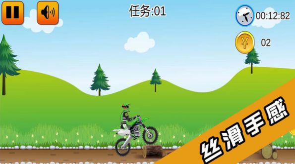 2D酷炫摩托车游戏图3