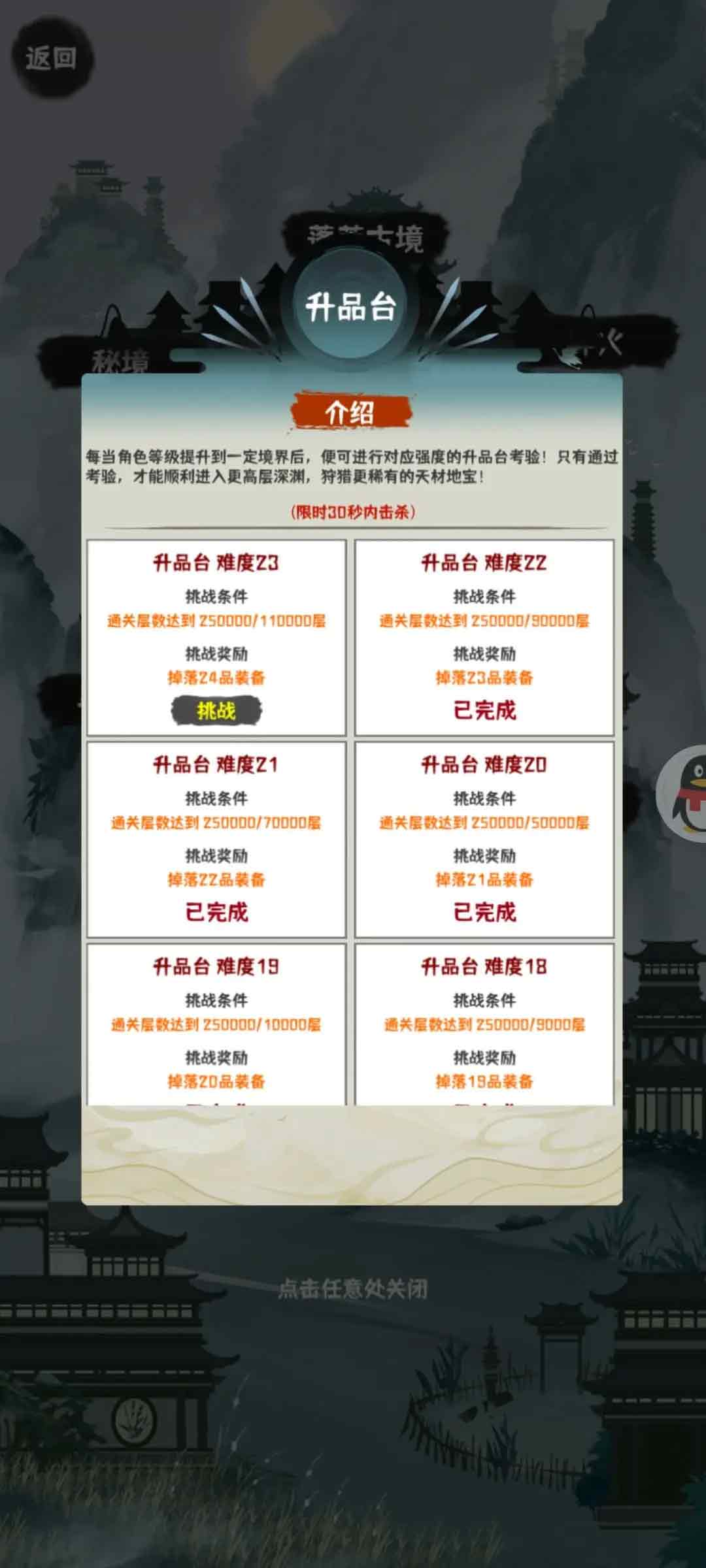 肝仙归来攻略大全   2023新手入门不走弯路[多图]