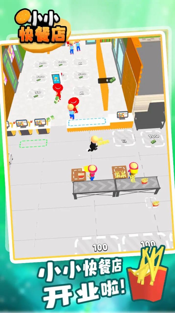 小小快餐店游戏安卓版图片1