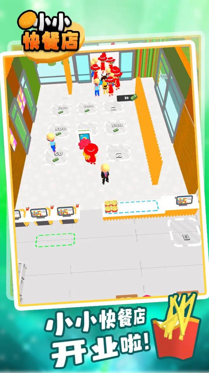 小小快餐店游戏安卓版图片2