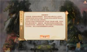 天剑奇闻蜀山传手游官方安卓版图片1