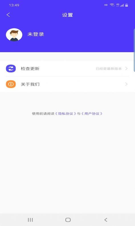 鑫泰截图app手机版 v1.5.9截图2