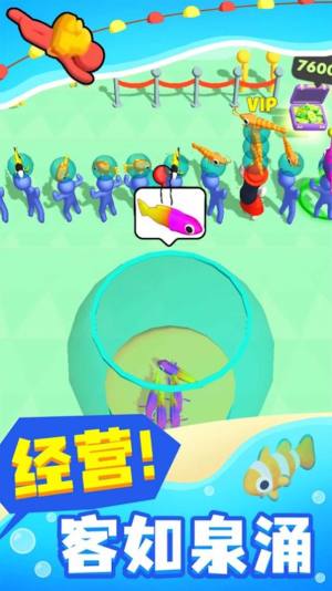 天元钓鱼王游戏最新手机版图片1
