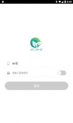 黑龙江三线一单公测app官方版图片1
