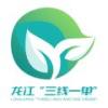 黑龙江三线一单公测app官方版 v1.0