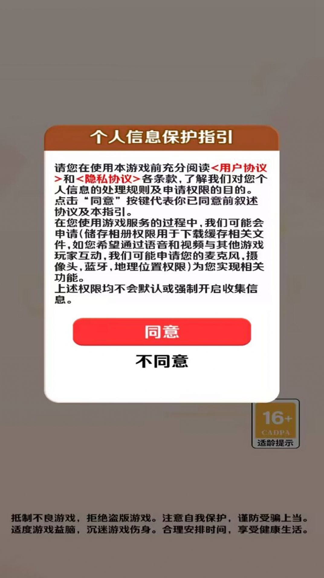 答题多赚宝app手机版 v1.0.0截图1