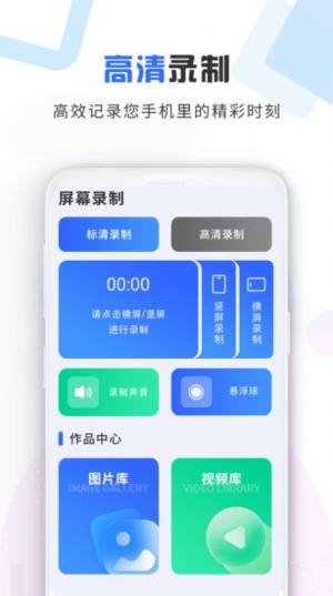 加密视频空间app图2