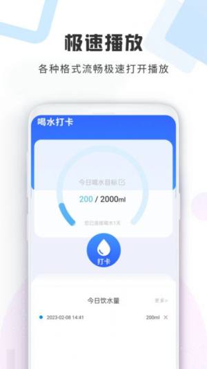 加密视频空间app图3