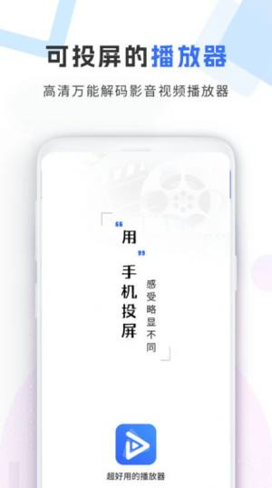 加密视频空间app官方版图片1