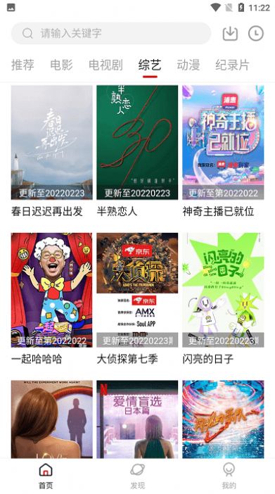 牛马tv app图3