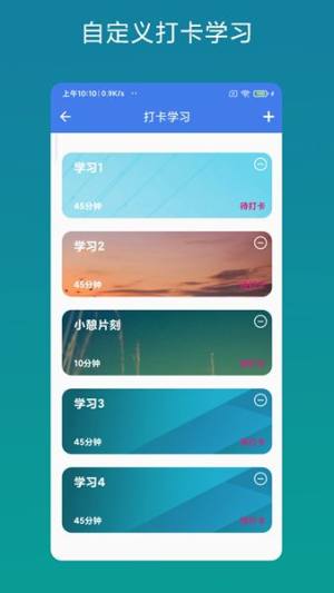 考证助手app手机版图片1