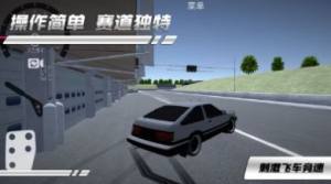 刺激飞车竞速游戏官方安卓版图片5