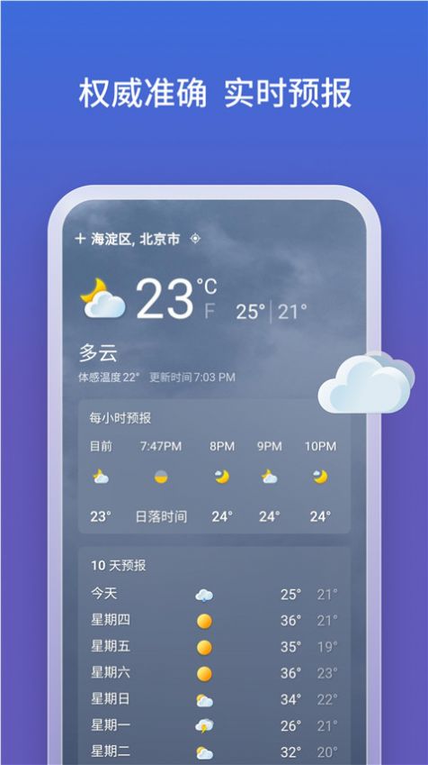 newbing手机版图1