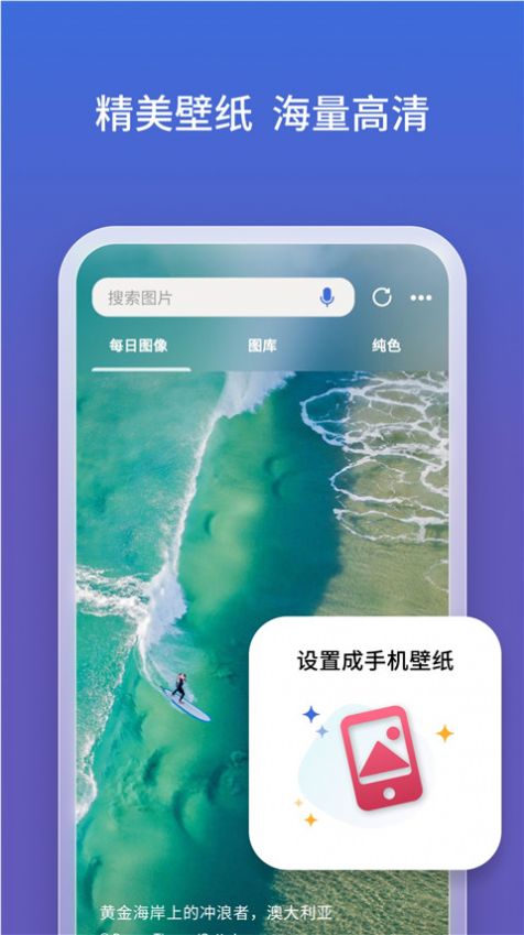 newbing手机版图2