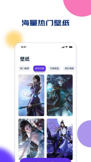 云丰字体工具app图3