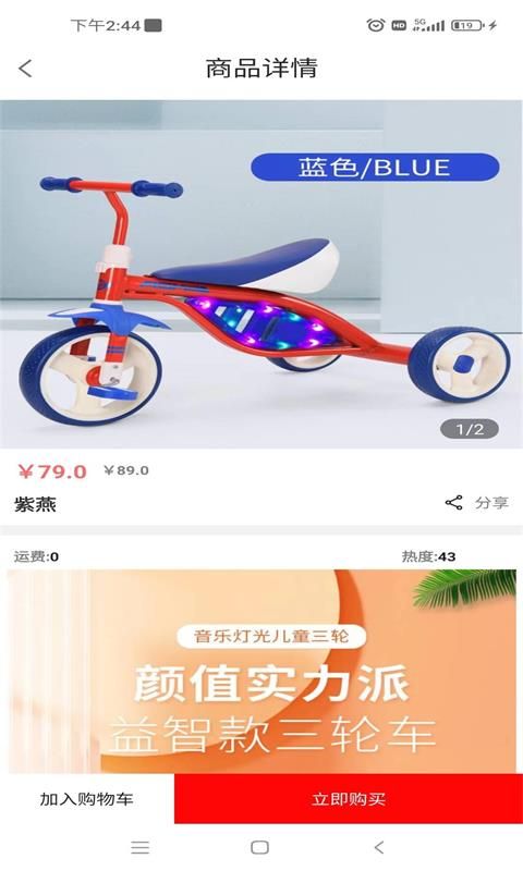 多品淘生态商城app官方版图片1