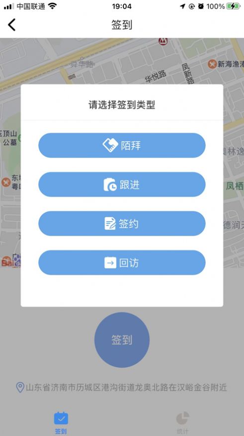 客小宝官方app手机版图片1