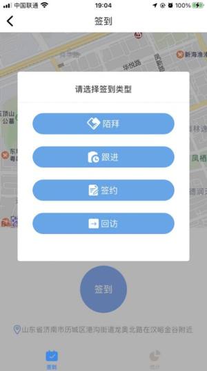 客小宝官方app手机版图片1