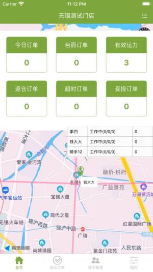鲸选快到家app官方手机版图片1