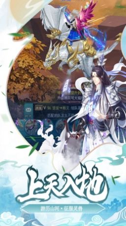 天炼仙魔对战官方版图1