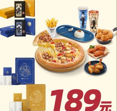 原神必胜客联动指定门店有哪些2023   全国必胜客联动指定店铺地址汇总[多图]