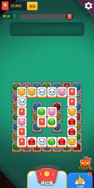 消消幸运星app领红包正版图片2