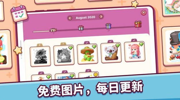 像素小镇2游戏下载安装最新版（Pixel Fun2）图片1