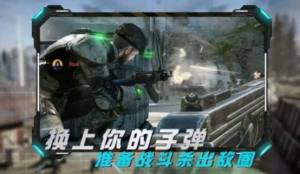 丛林真人CS游戏官方最新版图片1