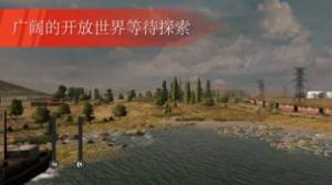欧洲卡车模拟器2023游戏下载中文手机版图片2
