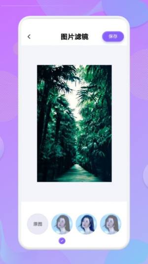 拼接图像游戏官方最新版2024图片1