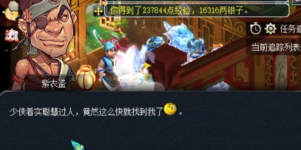 梦幻西游灯谜线索2.3怎么过   2023年2月3日元宵灯谜线索答案攻略[多图]