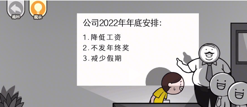 情商天花板红包攻略   新手快速领取红包方法分享[多图]
