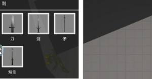 布娃娃沙盒游乐场游戏2024最新安卓版图片1